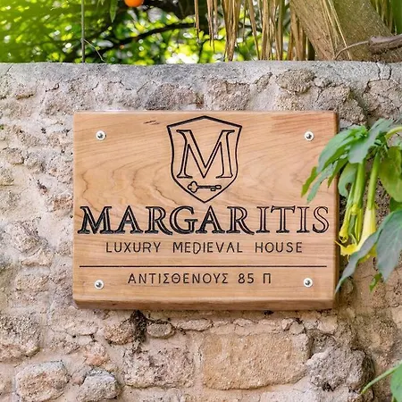 Margaritis Luxury Medieval House 公寓